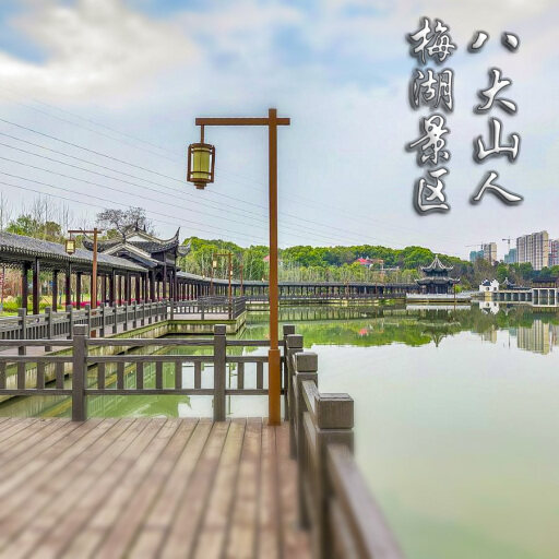 海曙怎样与 720 全景团队保持良好的沟通？